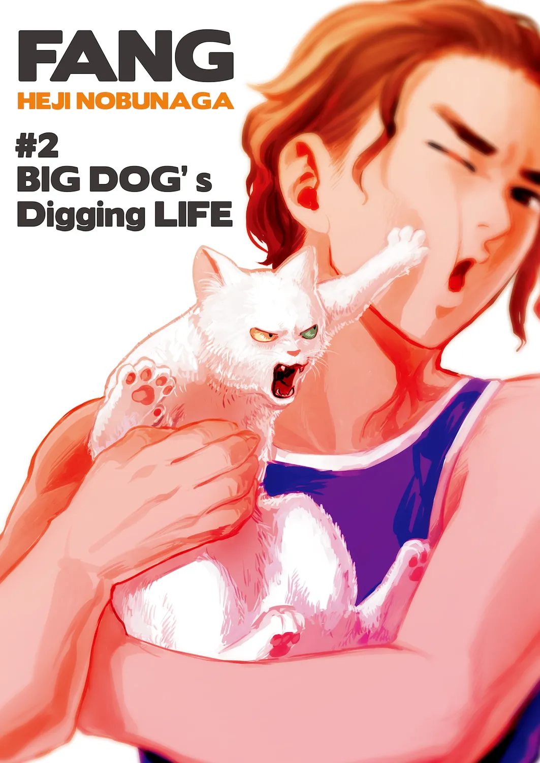 BIG DOG's Digging LIFE 1ページ