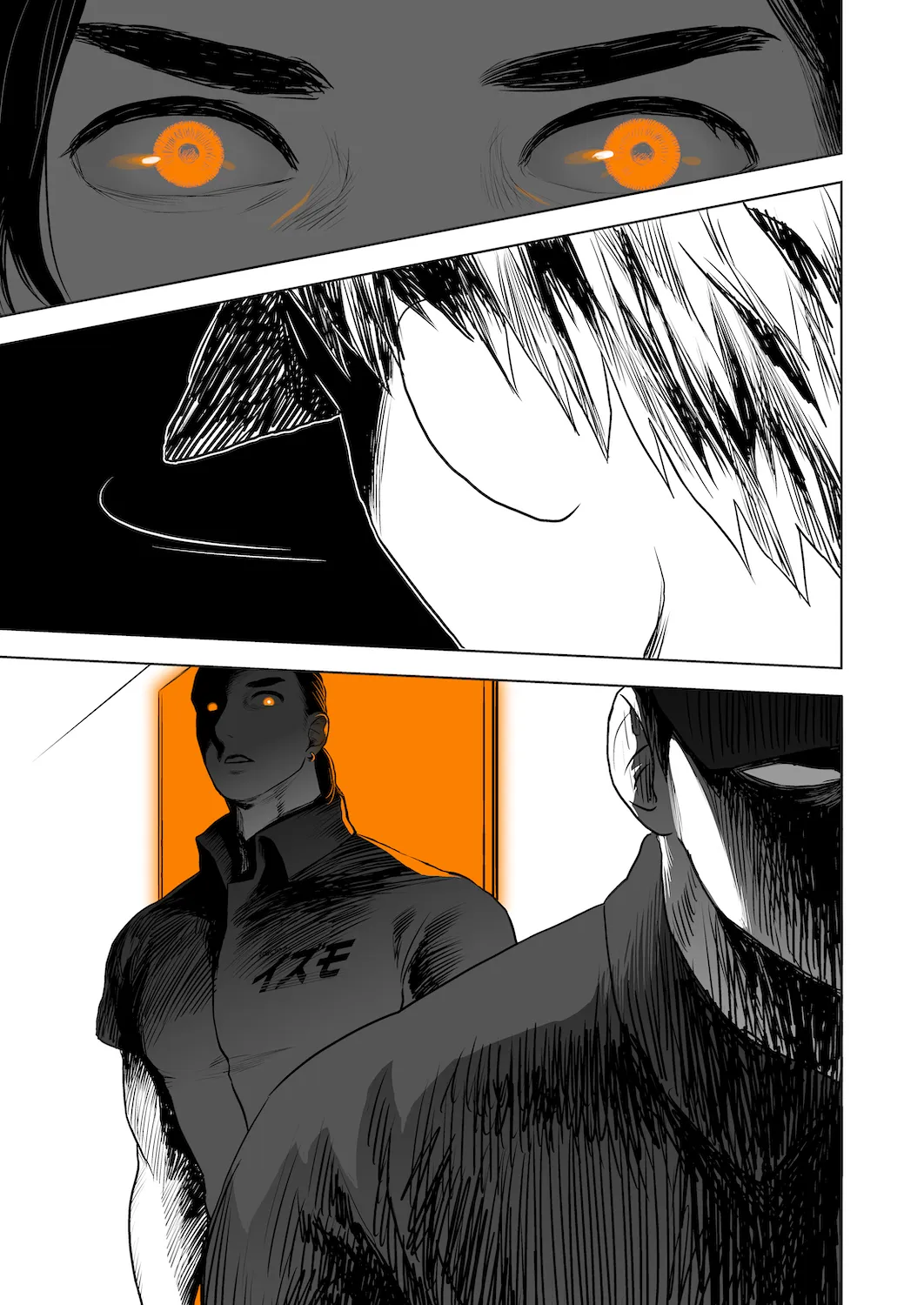 Don't enter the TERITORRY(1/3) 19ページ