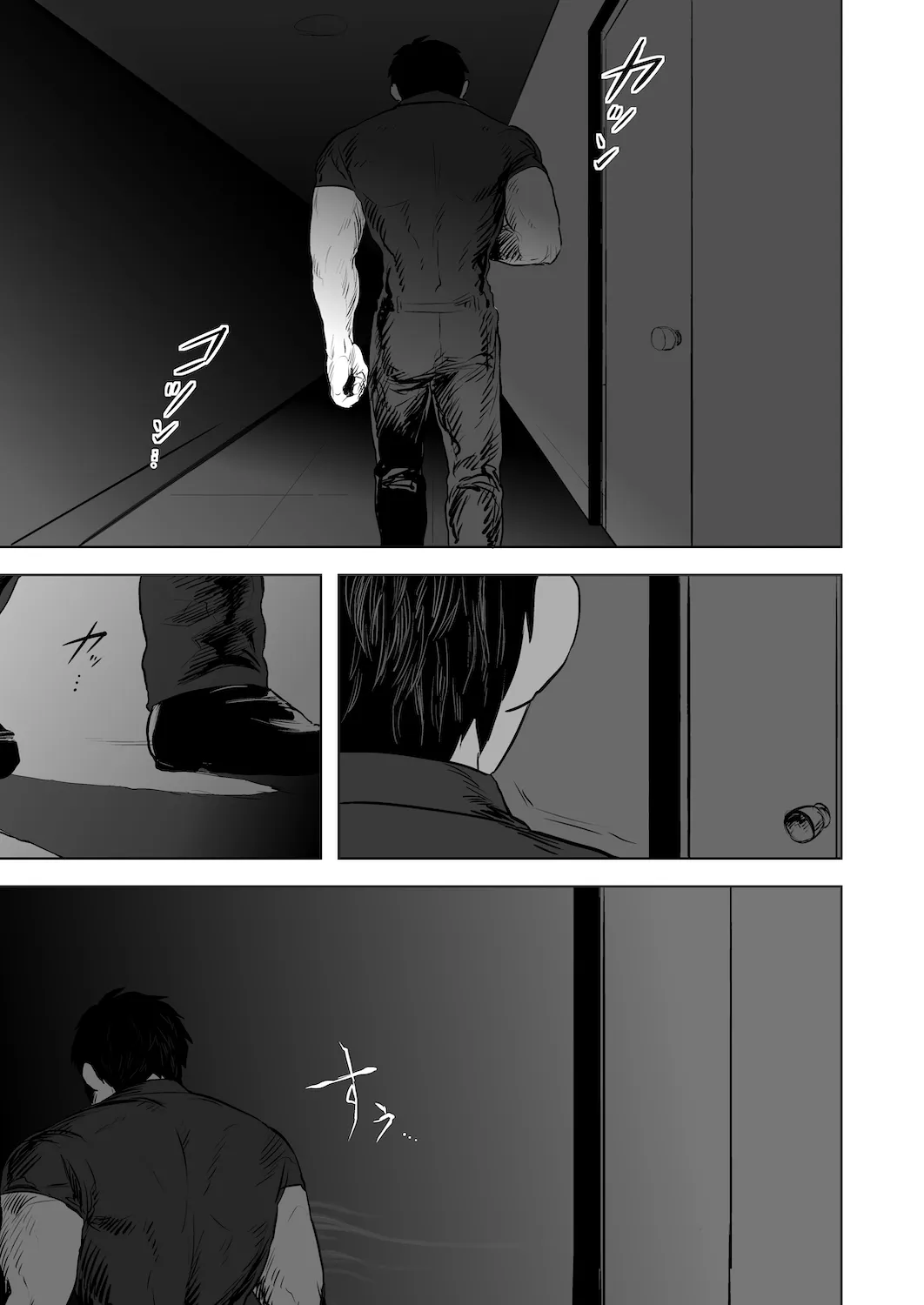 Don't enter the TERITORRY(2/3) 15ページ