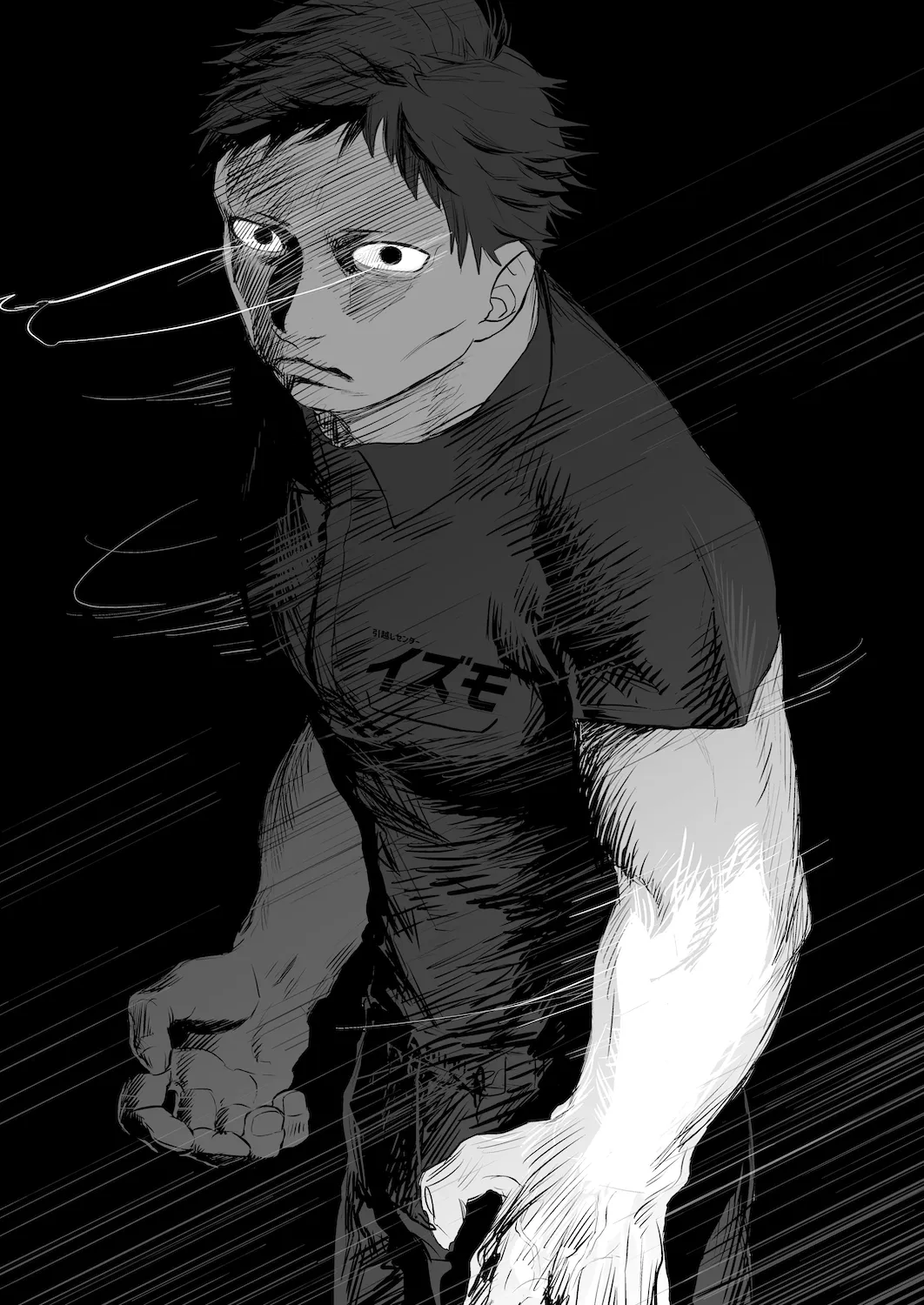 Don't enter the TERITORRY(2/3) 19ページ