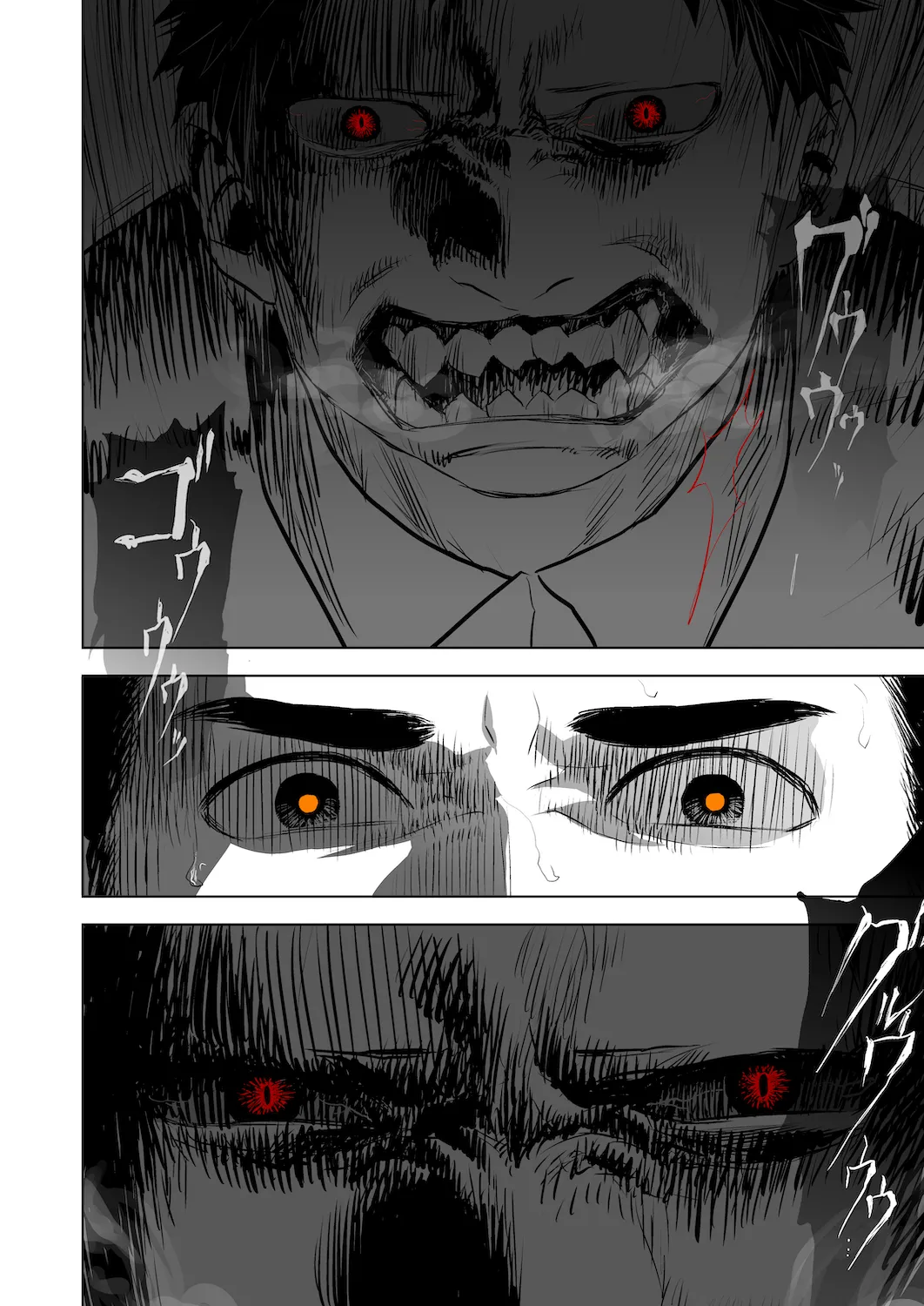 Don't enter the TERITORRY(3/3) 14ページ