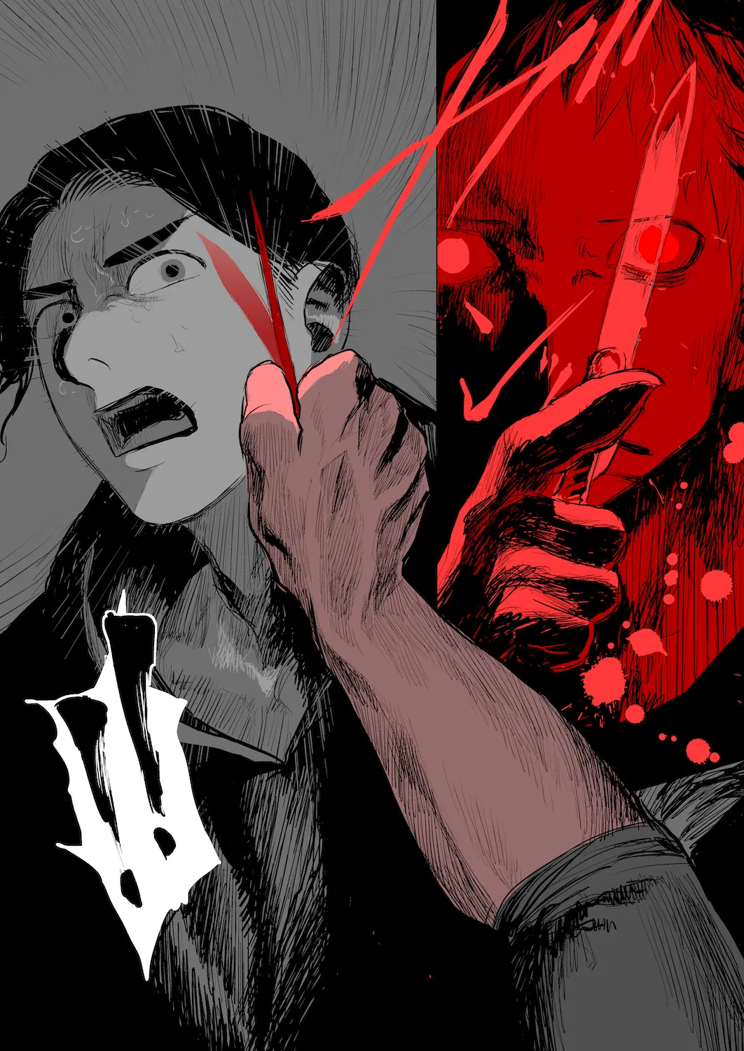 The line of DUTY 23ページ