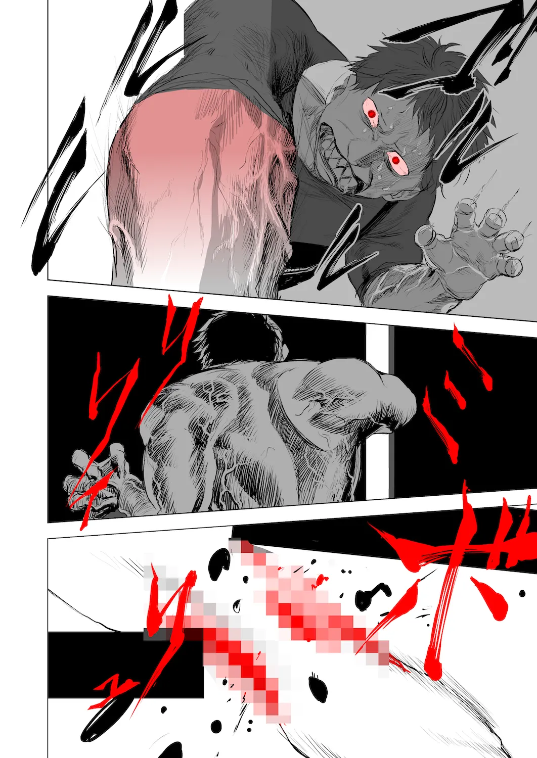 Trapped Teleporter 16ページ